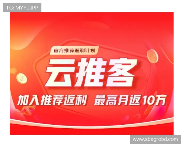 欧亿体育投注优惠活动与返利政策详解助力玩家实现最大化盈利与投注乐趣提升