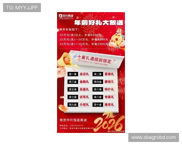 满冠娱乐最新优惠活动全面解析，助你轻松赢取丰富奖励与福利礼包