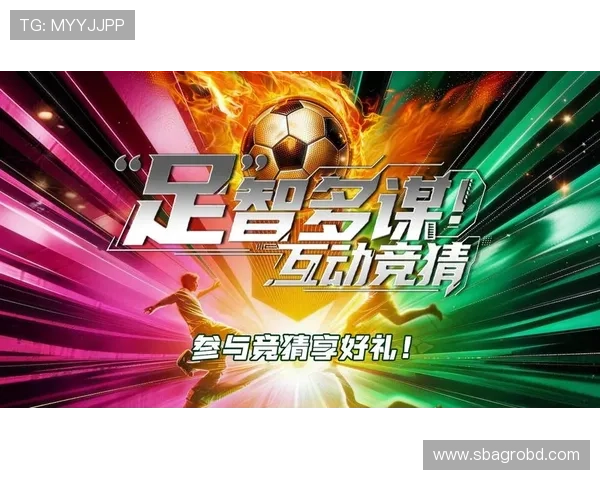 在333体育登录娱乐平台上轻松参与全球体育赛事的实时直播和互动竞猜