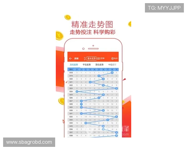 使用投注足彩官网app快速注册登录，享受丰富的优惠活动和多样的投注玩法