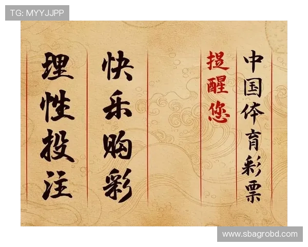 在彩虹之家线上购买足球彩票，体验安全便捷的购彩流程与多样投注选择