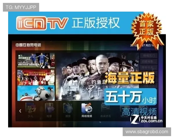 先众体育直播平台的用户指南，教你轻松操作实现高清体育赛事的在线观看和回放