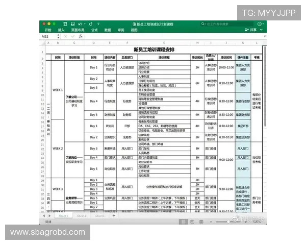 世界杯比利时对阵埃及详细赛程安排及Excel表格下载指南 世界杯比利时对阵埃及详细赛程安排及Excel表格下载指南